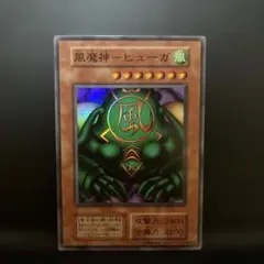 遊戯王 風魔神－ヒューガ 効果モンスター　初期　スーパー