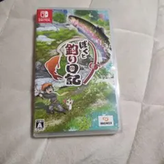 本日値下げ！即日発送！　Nintendo Switch ぼくと釣り日記