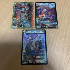 【最終値下げ】「GG」-001 シークレット& SR/「GT」-002