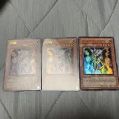 遊戯王OCG ライオウ　韓国語版 3枚セット　オマケ付き