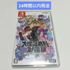 Switch 大逆転裁判1&2 成歩堂龍ノ介の冒險と覺悟