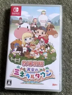 Switch 牧場物語 再会のミネラルタウン