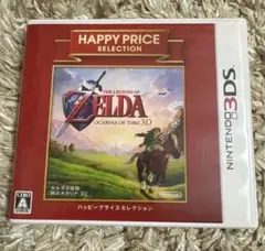 3DS ゼルダの伝説 時のオカリナ 3D ハッピープライスセレクション