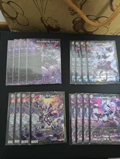 覇王の特権大使、キサラギ ＋ デュエルメイト 各4枚ずつ