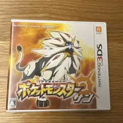 ‼️特別特価‼️3DS ポケットモンスター サン（限定ポケモンカード付き）
