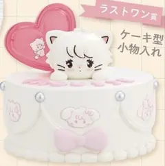 新品未開封⠀】mikko LIL ala mode 一番くじ ラストワン賞