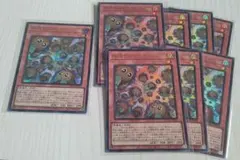 遊戯王 増殖するクリボー！ シークレット ウルトラレア 8枚セット