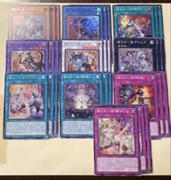 遊戯王　道化の一座新規