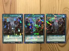遊戯王　ラッシュデュエル　最強ジャンプ　5月号　付録　プロモ　苦渋の選択　３枚