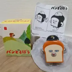 手が動く！パンどろぼう マクドナルドフィギュア