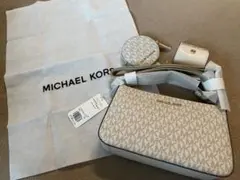 MICHAEL KORS ショルダーバッグ 3点セット