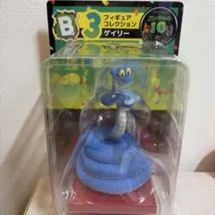 ズートピア Happyくじ B賞 フィギュアコレクション ゲイリー