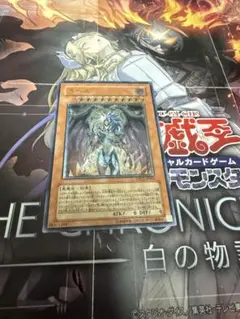 遊戯王 ユベル DPC1-JP001
