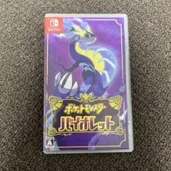 Nintendo Switch ポケットモンスター バイオレット カセット