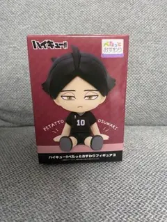 ぺたっとおすわりフィギュア3 角名倫太郎