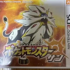 3DS ポケットモンスター サン