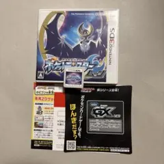 3DS ポケットモンスター ムーン