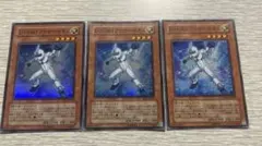 遊戯王 アナザーネオス スーパー　3枚