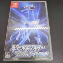 ポケットモンスター ブリリアントダイヤモンド Switch
