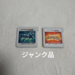 3DS ポケットモンスター Xとサンのセット　ジャンク品