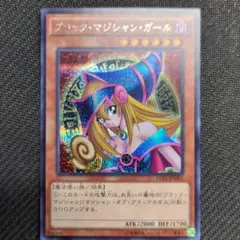 遊戯王 ブラック・マジシャン・ガール 15AX-JPM01　　　 1枚目