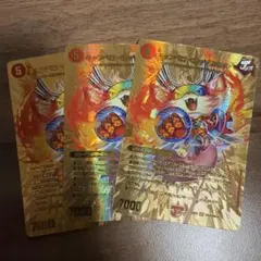 キャンベロレッゾStar MAXレア　金シークレット　３枚