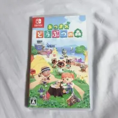 どうぶつの森 Switch