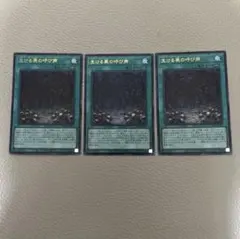 遊戯王　生ける屍の呼び声　ウルトラ