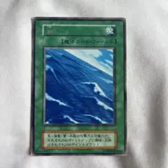 遊戯王OCG 海 フィールド魔法