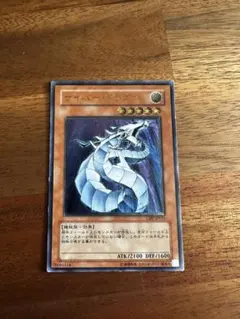 遊戯王 サイバー・ドラゴン CRV-JP015