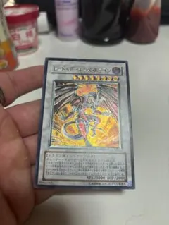 遊戯王 レッド・デーモンズ・ドラゴン