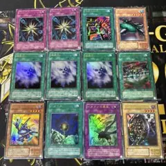 遊戯王【2期】12枚セット◆メルカリ便発送◆