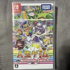 人生ゲーム for Nintendo Switch