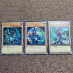 遊戯王 ブラック・マジシャン 3枚セット QCAC-JP018