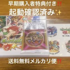 3DS 特典付き✨　モンスターストライク　送料無料メルカリ便‼️