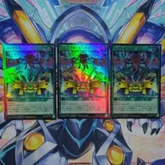 遊戯王ラッシュデュエル プロダクト・ユニオン ウルトラレア 3枚