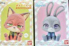 モフきゅんおすわりどーる ニック ジュディ