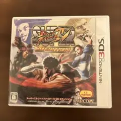 3DS ソフト　スーパーストリートファイターIV 3D EDITION