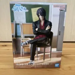 3年Z組銀八先生 デスクフィギュア-高杉晋助-