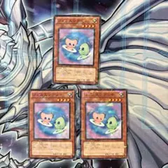 遊戯王　ジェルエンデュオ　DT ノーパラ 3枚