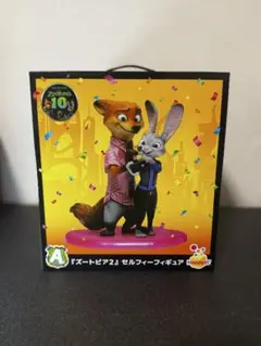 ズートピア 10thアニバーサリー A賞 ズートピア2