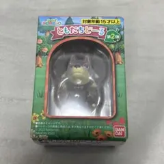 あつまれどうぶつの森 ともだちどーる　ロボ　フロッキー　フィギュア