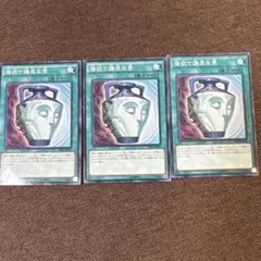 遊戯王OCG 強欲で謙虚な壺 3枚セット