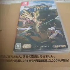 Switch モンスターハンターライズ