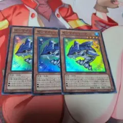 ゼンマイシャーク スーパー