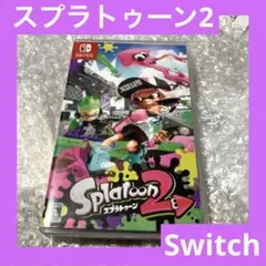 「激安」Switch スプラトゥーン2