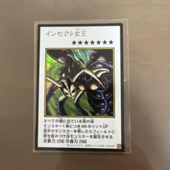 遊戯王 インセクト女王　シークレット
