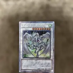 遊戯王OCG スターダスト・ドラゴン　プリズマティックシークレットレア