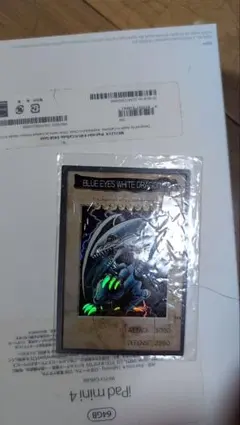 遊戯王 BLUE EYES WHITE DRAGON カード