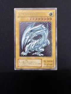 青眼の白龍 レリーフSM-51 遊戯王 アルティメットレア